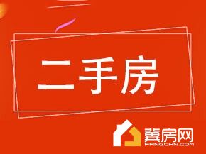 鹤煌小区